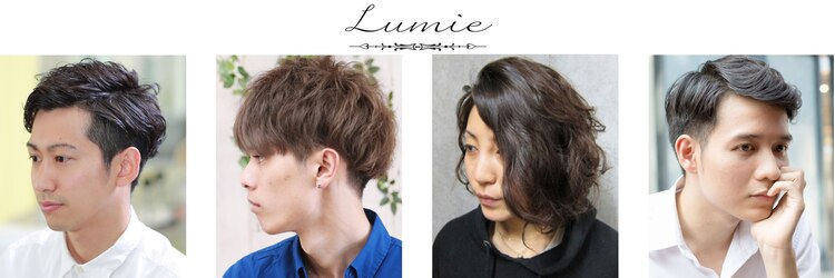 ルミエ ヘアサロン 経堂店(Lumie hair salon)のサロンヘッダー