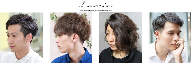 ルミエ ヘアサロン 経堂店 Lumie Hair Salon ホットペッパービューティー