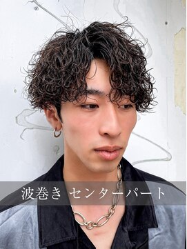 ブリーチ 長野駅前店(BLEACHi) 波巻き　センターパート　スタッフヘア