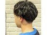 【男性限定】メンズパーマ＋カット