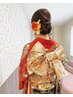朝ヘアセット＋振袖着付け(8時～10時)