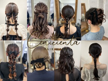 セニシエンタ(CENICIENTA)の写真
