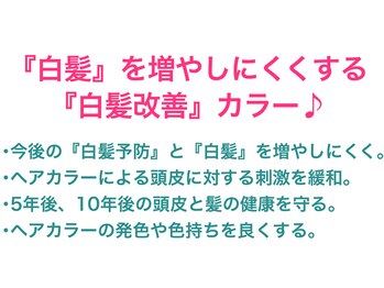 Origins hair 2nd 守谷店