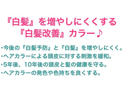 オリジンズヘアーセカンド 守谷店(Origins hair 2nd)の写真