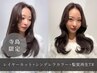 【寺島STおすすめ】レイヤーカット+髪質改善カラー+髪質再生TR