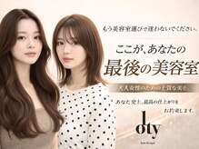 ロティー 天神(loty)