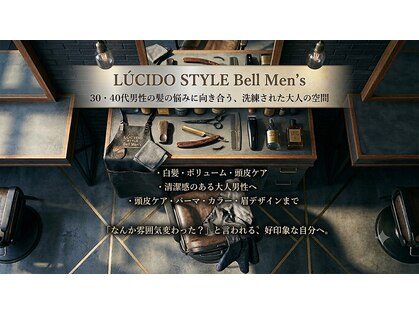 メンズルシードスタイルベル(mens LUCIDO STYLE BELLE)の写真