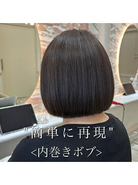 エル バイ ロンド 関(elle by Lond) [elle by lond]栗原　瑠世　艶感大人可愛いボブ