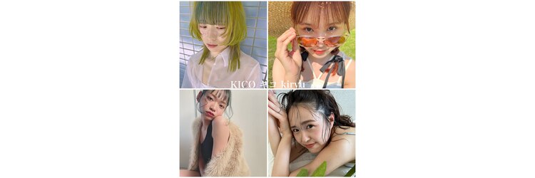 キコ(KICO)のサロンヘッダー
