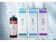 【内部リペア/cotton original】ダメージ・パサつきに潤いを与え毛先までまとまる髪を叶えるトリートメント