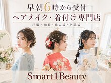 スマートワン ビューティー(Smart1 Beauty)