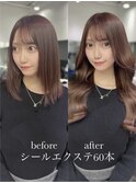 シールエクステワンホンヘア/渋谷/韓国/レイヤーカット/髪質改善