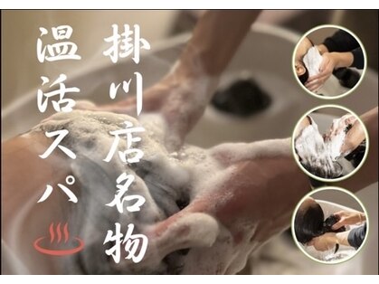 アース コアフュールボーテ 掛川店(EARTH coiffure beaute)の写真