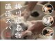 アース コアフュールボーテ 掛川店(EARTH coiffure beaute)の写真