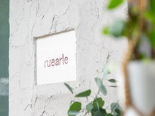 リュアル(ruearle)