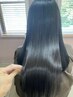 【美髪 髪質改善】乾燥の時期ピッタリ♪選べる最新髪質改善TR ￥12000[神保町]