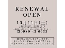 ヘアーメイク マティエール(Hair Make matiere)