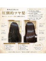 アストラール 大曽根店(astrale)&nbsp;#髪質改善 #酸性ストレート #黒木式酸性ストレート #大曽根美容