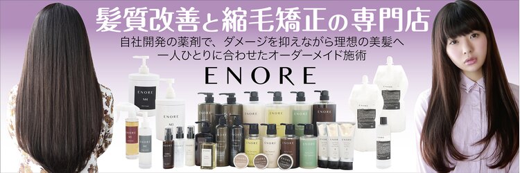 エノア 表参道(ENORE)のサロンヘッダー