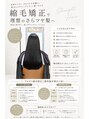 ボタン(botan)&nbsp;ツヤがあり柔らかい縮毛矯正☆