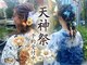 ヘアセットサロン イリス(IRIS)の写真