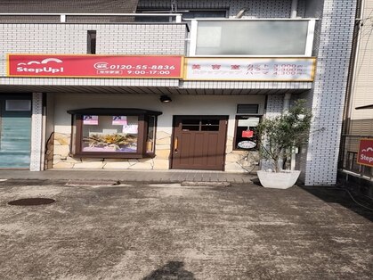 美容室ステップアップの写真