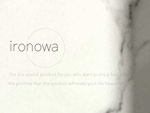 【カラー負担軽減】ケア成分配合の特殊なジェル使用！パサツキ防止、仕上がりのツヤ感が今までと違います♪