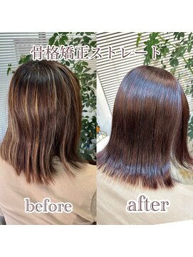 ボブ　骨格矯正ストレート＋ダメージレスカラー