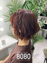 はればれ 桜木町 関内(8080) 編みたらし