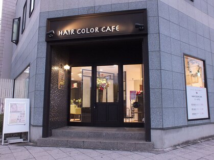 ヘアカラーカフェ(HAIR COLOR CAFE)の写真