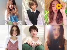 こだわり1・・・顔周り