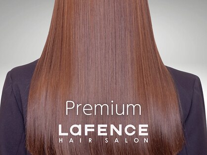 ラファンス 栗林店(LaFENCE)の写真