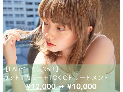 ナンバー エミライ 溝の口(N° emirai)の写真
