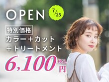 ラフィ ゆめタウン徳島店(RAFFI)