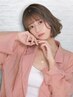 ☆髪質改善☆極潤カラー+デザインカット　￥9000