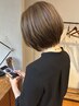 【お初めての方へ】髪のお悩み相談 + 骨格補正カット