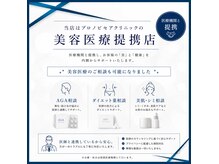 サロンドリップスの雰囲気（カウンセリング重視♪似合わせデザインをご提案#南郷通18丁目）