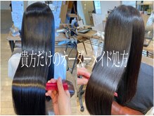 ヒトヒト(hitoHito)の雰囲気（髪質改善ヘアエステでエイジングケアを！）