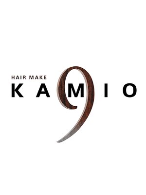 カミオナイン(KAMIO 9)