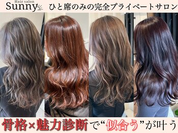 Hair salon Sunny