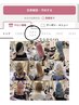 【スタイリスト】→【指名して予約】をクリック