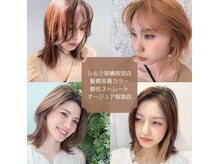 アンビ ウィズ ティアラ ビューティ サロン(ambi×Tiara BEAUTY SALON)