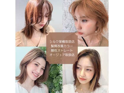 アンビ ウィズ ティアラ ビューティ サロン(ambi×Tiara BEAUTY SALON)の写真