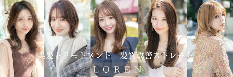 ローレン(LOREN)のサロンヘッダー
