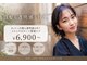 エレガンスリッチ(ELEGANCE rich)の写真
