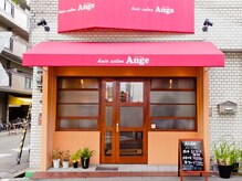 赤い屋根と看板が目印のかわいい入口♪