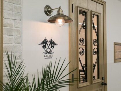 シエール(CIAILE)の写真