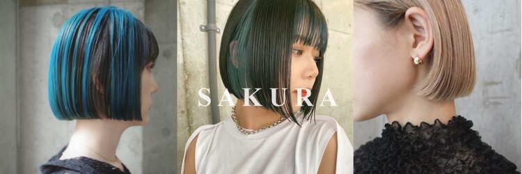 サクラ 岐阜(SAKURA)のサロンヘッダー