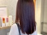高橋指名限定♪似合わせカットプレミアムカラートリートメント12900円