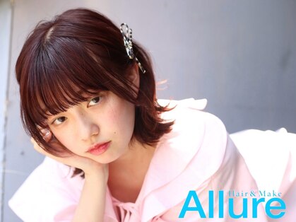 アリュア(Allure)の写真